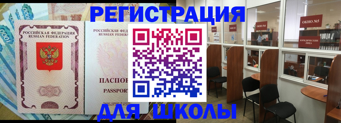 прописка 2025 в Подпорожье